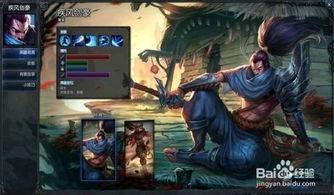 lol疾风剑豪视频,剑舞风华,一剑破敌的电竞传奇