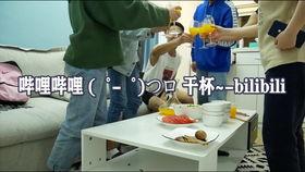 干一杯视频,畅饮人生,共赴欢乐时光