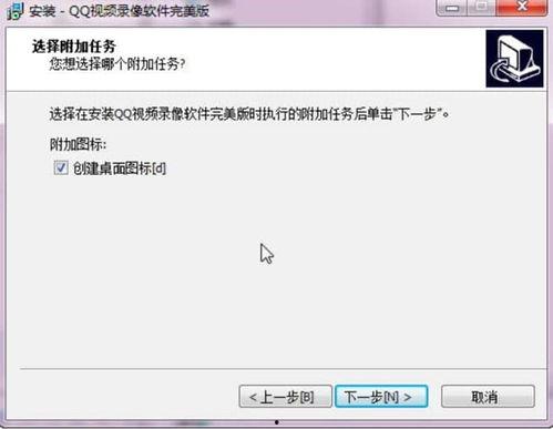 视频录制软件下载,下载与使用指南