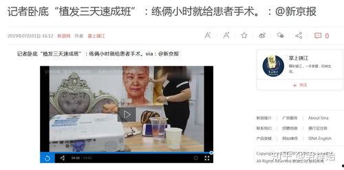 值发视频,揭秘热门话题背后的精彩瞬间