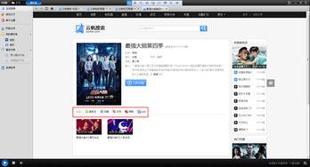 快翻视频,轻松掌握高效学习新技巧