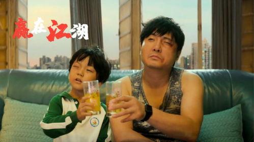 张振轩赢在江湖视频,江湖赢在智慧与勇气