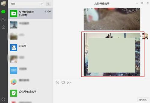 下载微信小视频,尽享精彩瞬间