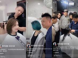 理发小视频,理发师日常技能大比拼