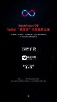 无限屏视频,视频中的未来交互体验揭秘