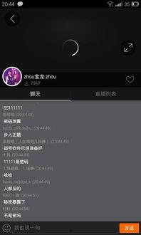 手机党在线视频网