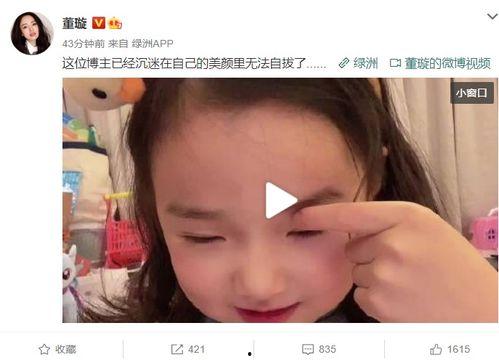 打酒窝视频,瞬间萌化你的心