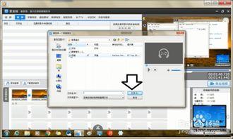 视频添加背景,探索创意与技术的完美融合