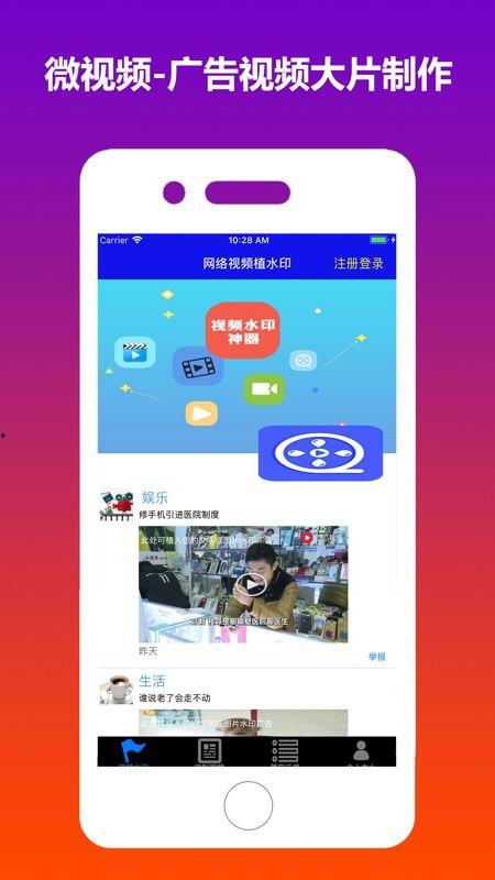 免费视频制作app,轻松打造个性化短视频教程