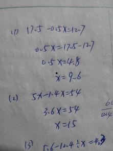 五年级解方程视频讲解,轻松掌握方程解题技巧