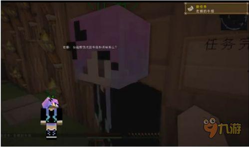 我的世界生存视频马桶,马桶背后的秘密之旅