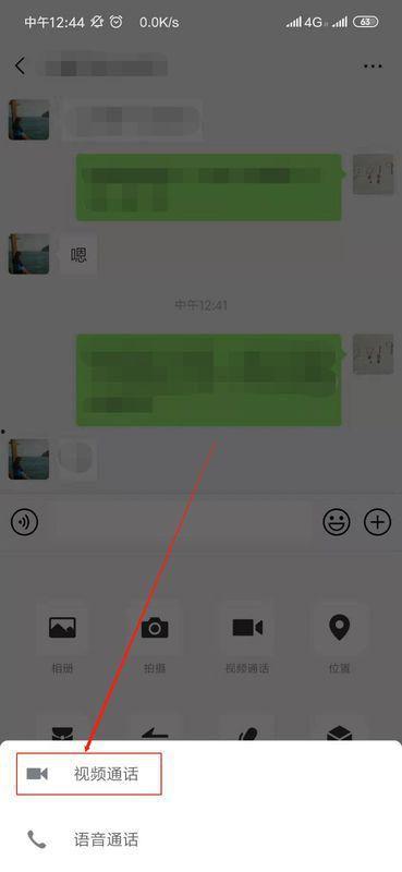 微信视频切换后摄像头,捕捉生活新视角