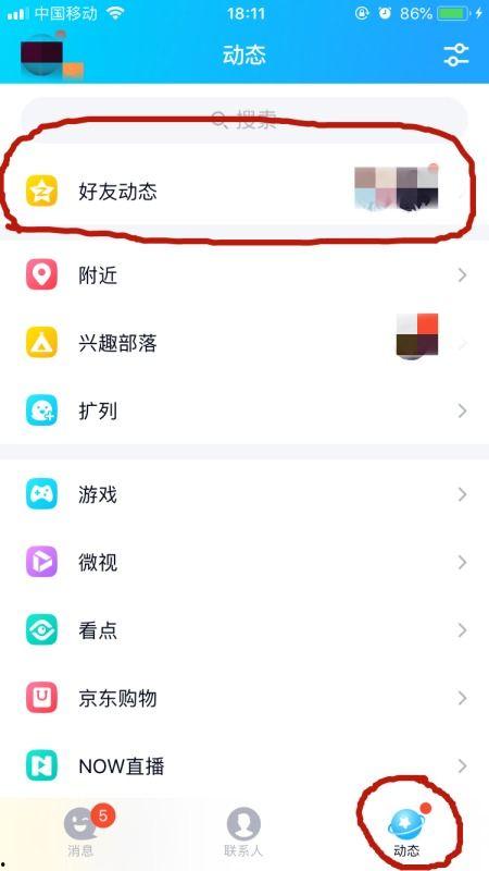 qq空间怎么删视频,QQ空间视频删除攻略