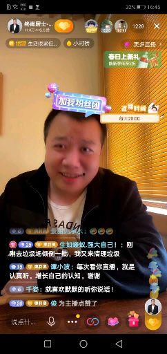 李晨直播视频回放,精彩瞬间与幕后故事