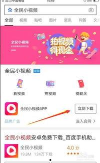 怎么拍小视频赚钱,轻松拍出赚钱视频