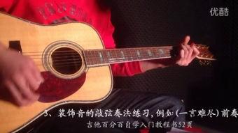 小吉他视频,小吉他视频魅力解析