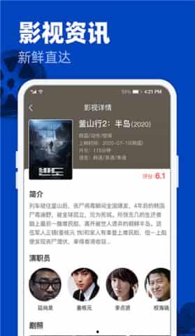 视频播放器app,便捷观影新体验