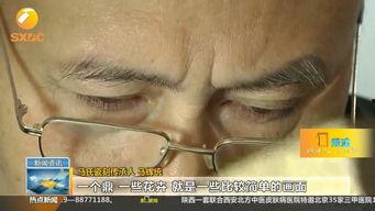 视频针,揭秘XX领域的创新与突破