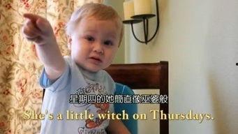 美国一岁半宝宝视频,美国宝宝日常萌态大揭秘