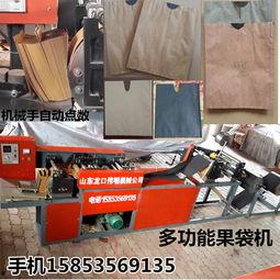 桃套袋机视频,高效便捷的果实保护新利器