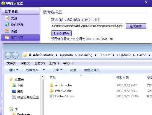 qq缓存的视频在哪个文件里,探寻概述文章副标题的秘密
