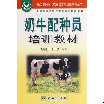 奶牛配种视频,从相识到孕育生命的瞬间