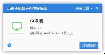 gg视频网,海量内容，畅享视听盛宴