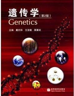 遗传学视频,遗传学视频深度解析