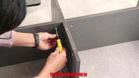 双层茶几安装视频,视频教程详解