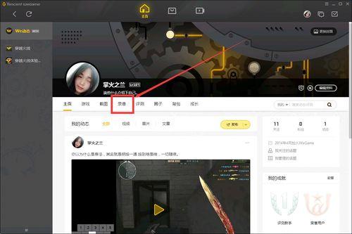 火线时刻视频怎么删除,轻松掌握一键清除技巧