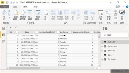 表格应用视频,表格应用操作指南
