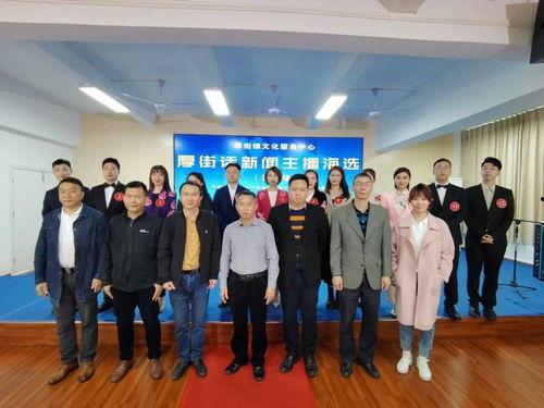 厚街新闻视频,聚焦本土热点，传递最新动态