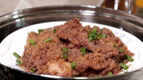 视频粉蒸肉