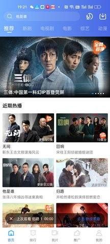 铁影龙视频,探寻武侠世界的传奇与奥秘