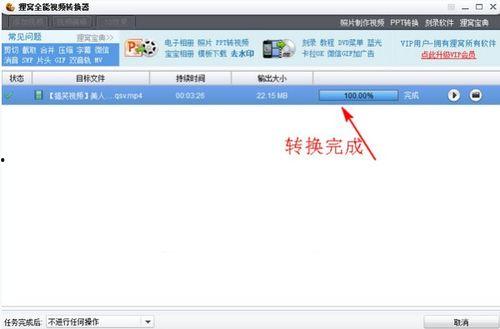 ppt怎么插爱奇艺视频,打造动感演示