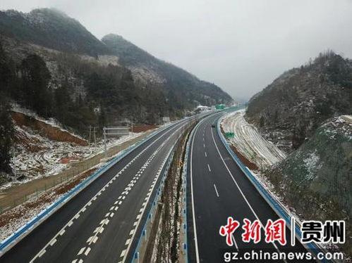 贵州高速公路视频,穿梭山水间的现代交通动脉