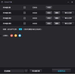 安卓模拟器看不了视频,安卓模拟器视频播放难题解析