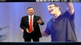 陈安之最新演讲视频