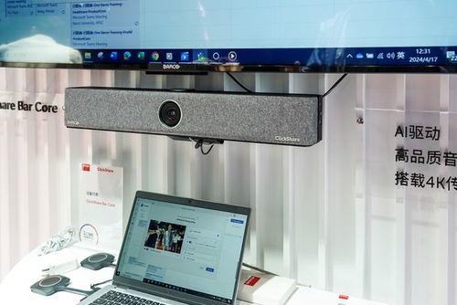 视频一体机,融合视听体验的智能终端解析