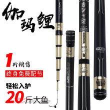 伽玛鱼竿视频,视频解析高性能钓鱼利器