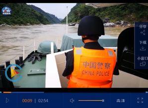 公安微视频