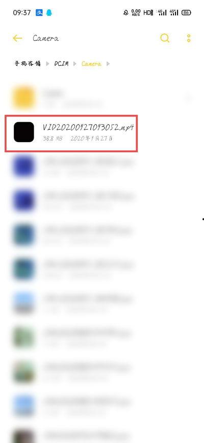 手机视频如何提取音频