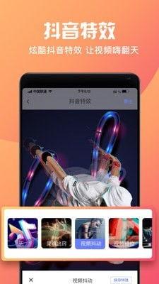 制作视频app,探索创新视频应用制作之道